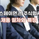 토스페이먼츠 주식회사