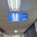 일산보건안마원 이미지