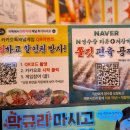 탁영로 | 광주 동태탕 맛집 두암동 양은이네 오징어보쌈