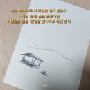 수필 창작과 자서전 쓰기 | 3월 문예살롱, 박덕규 교수 '수필은 누구나 쓰되 아무나 수준에 오르지 못하는 장르'