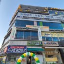 리틀꼬마김밥매교역점