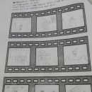 관악중학교 이미지