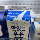 GT상사 | [음료 도매] 맛있는우유GT 500ml·테이크핏·불가리스 요거트, 모르면 평생 손해 보는 도매 납품 비밀~