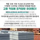 백석휴먼시아 1단지 이미지