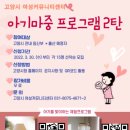 마중커뮤니티