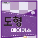 (유)도형 이미지