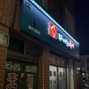 목포서월선홍어