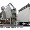 나라빌딩 이미지