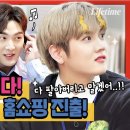 주식회사 뉴이스트