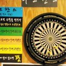 놀러와카페