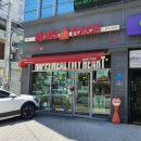 맘스터치(방촌점) 이미지