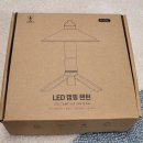 감성에프앤씨 | 루맥스 FL200L LED 랜턴 / 감성 랜턴 / 가성비 / 퓨전에프앤씨 / 사용 후기