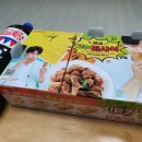 굽네치킨 삼동부곡점