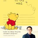 곰돌이푸 세상 이미지