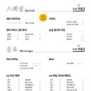셰프의 부엌 - 김해시 | 셰프의 부엌