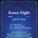원팀 바이오 EBN산업경제