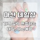 월영동209 이미지