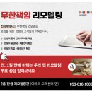 상하한샘목장 이미지