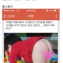 야꿍이 엄마 카스봤어요? 이미지