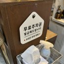 명객푸드 이미지