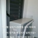 삼성엘지캐리어위니아대우에어컨이전설치 이미지