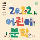 대한 청소년 문학 협회 전자신문