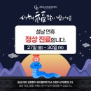 24시 고덕동물의료센터 이미지