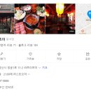 라쯔이쯔이 이미지