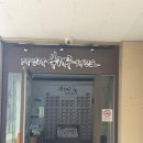 계명대북대구태권도 | 매천동줄넘기 계명대북대구태권도에서의 특별한 경험