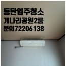 개나리공원2 이미지