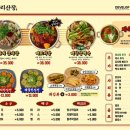 사가정로51길 (7) 이미지