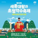 초정약수로 이미지