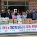 한국전력공사 담장 이미지