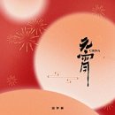 인프릭스인터내셔널(주) | [상하이 1-2일차] 상하이🇨🇳 너무 좋아서 트위스트👯‍♀️ 출 뻔