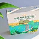 재단법인 남해마늘연구소 이미지