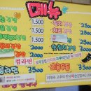 초롱분식 이미지
