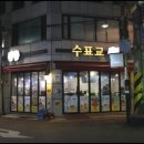 생방송호프 이미지