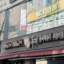 두끼 동성로점 이미지
