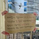 크리미데이지 | 부평 평리단길 애견동반가능 카페 크리미데이지 방문후기