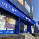 대가미 사거리 이미지