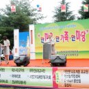 송광종합사회복지관 이미지