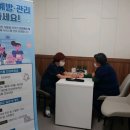 사내면보건지소 이미지