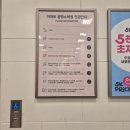 이마트 광명소하점 | [왓츠인마이블로그-13] 돌아기랑 &#39;플레이타임이마트광명소하점&#39; 솔직후기