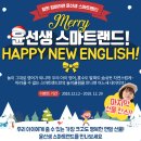 윤선생스마트랜드동작센터 이미지