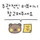 보배산참숯가마찜질방 이미지
