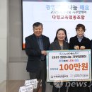 다행교육협동조합 이미지