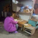 전동떡집 - 전주시 완산구 향교길 16 | 전동떡집