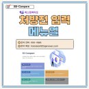 히스토바이오 이미지