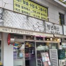 보라매정육식당 | [보라매역] 신선 한우한돈 전문 정육식당 &#39;청년축산&#39;, #한우등심 #가성비맛집 솔직 후기