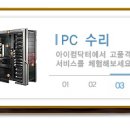 컴닥터21 이미지